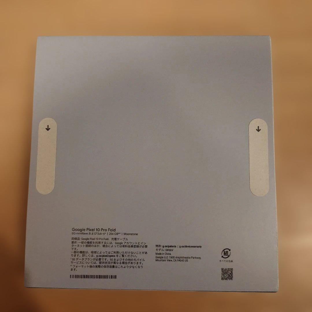 【新品未開封】Pixel 10 Pro Fold 256GB Moonstone