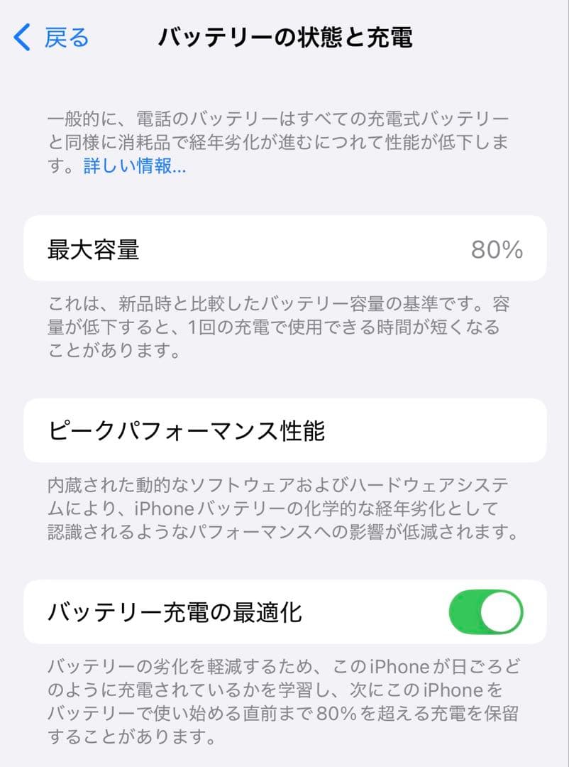 【美品】iPhone12Pro パシフィックブルー 128GB 初期化済