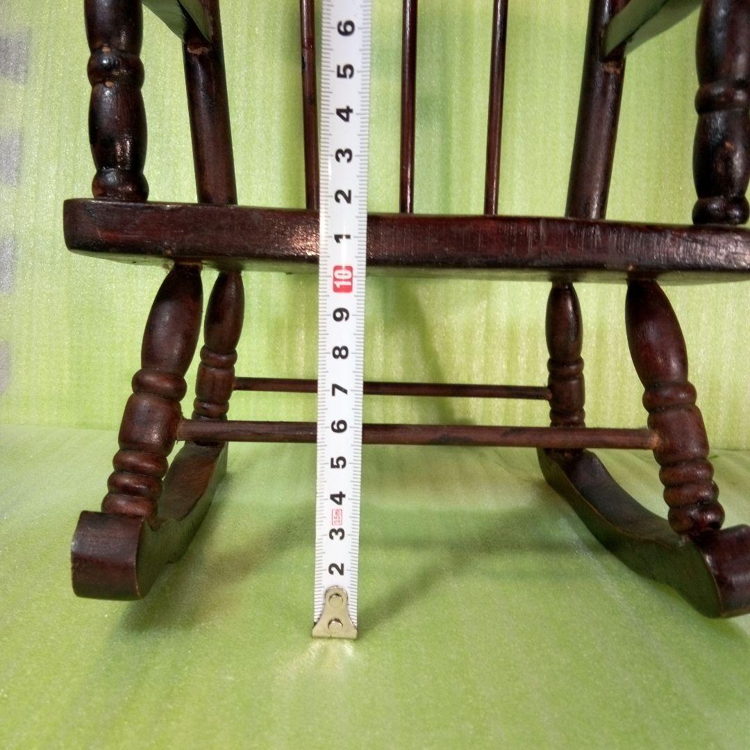 アンティーク　木製　ロッキングチェア　小型　小さな椅子　ミニチュア　人形椅子