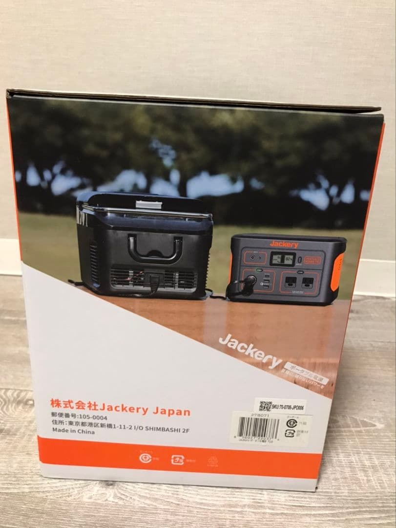 Jackery ポータブル電源 708 708Wh/500W超美品【防災】