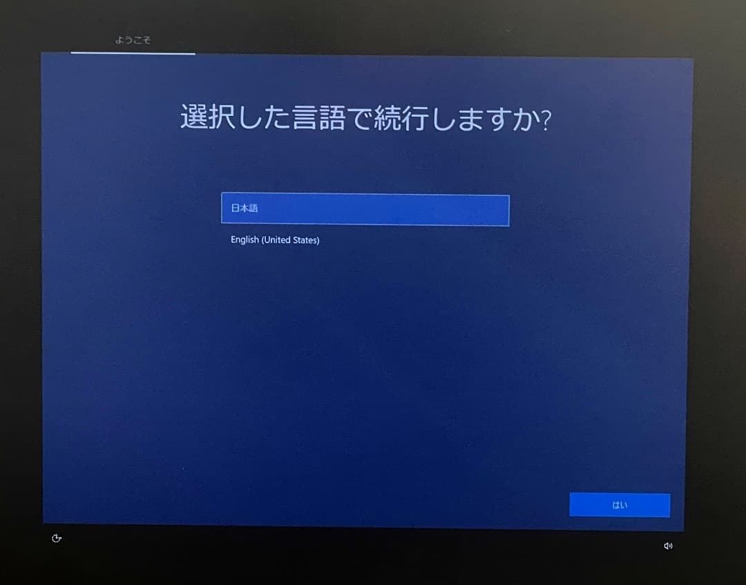 ★Endeavor ST20E★スタンド、VESA対応ブラケット付★