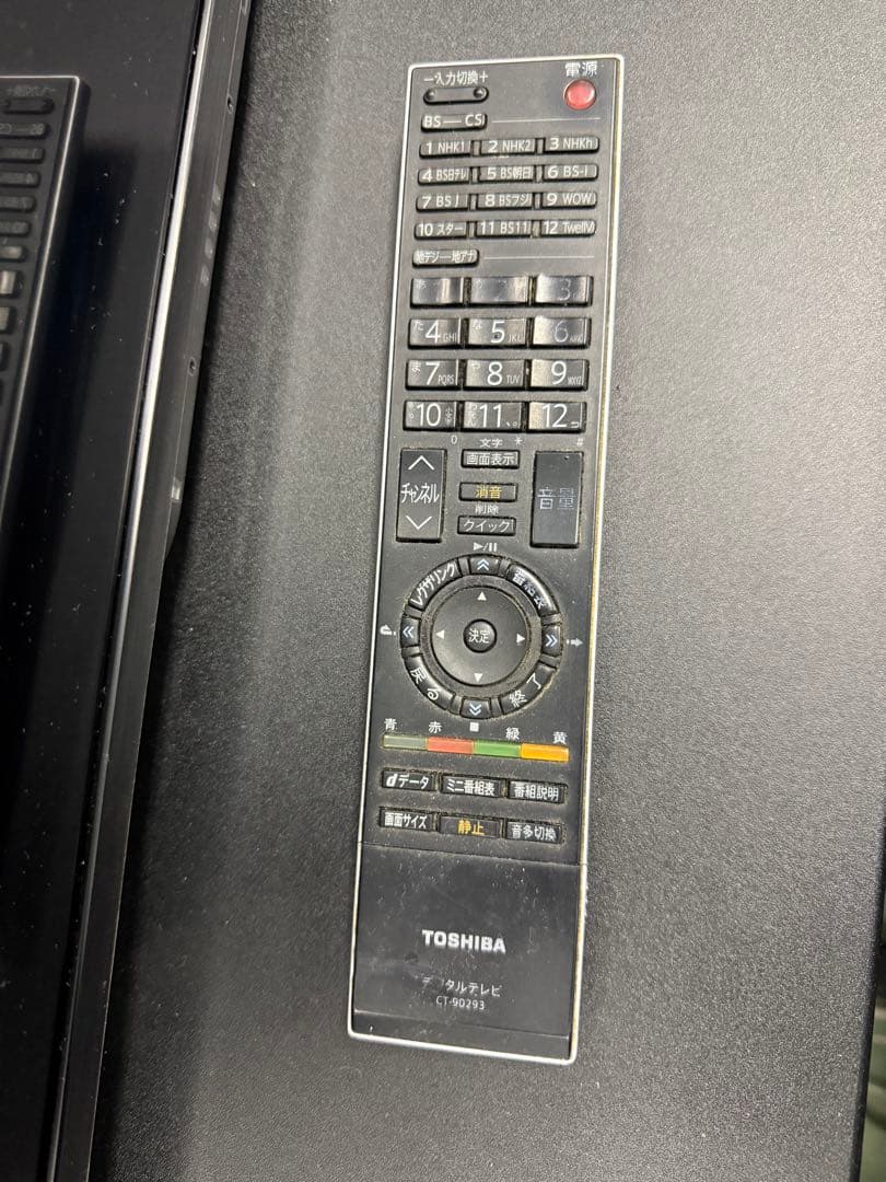 REGZA65型　2022年式　送料無料 TOSHIBA 65M550K