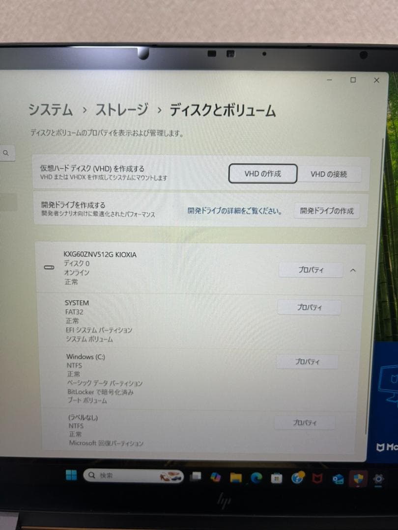 Windowsノート本体 HP ENVY x360 15-ey0xxx Ryzen5 16GB 512GB