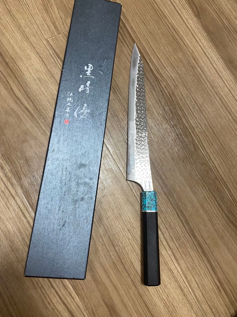 黒崎 優 包丁 270mm SG2