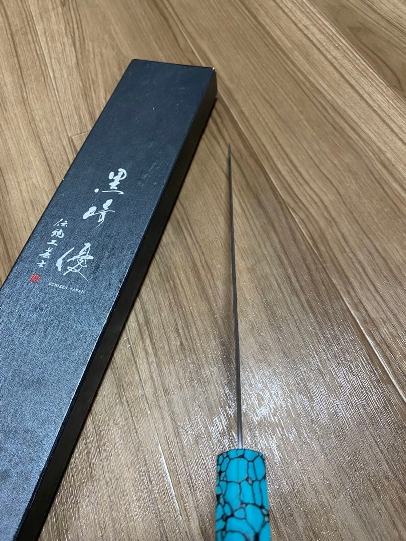 黒崎 優 包丁 270mm SG2