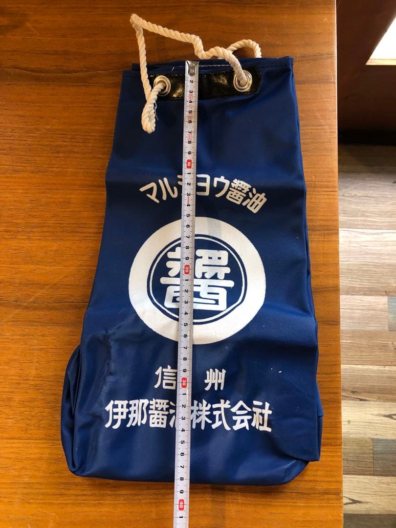 MG0532★ 未使用　醤油袋　昭和レトロ　信州　醤油袋　まとめて　6個セット