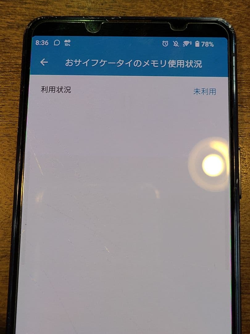 スマートフォン本体 SONY Xperia 5 II