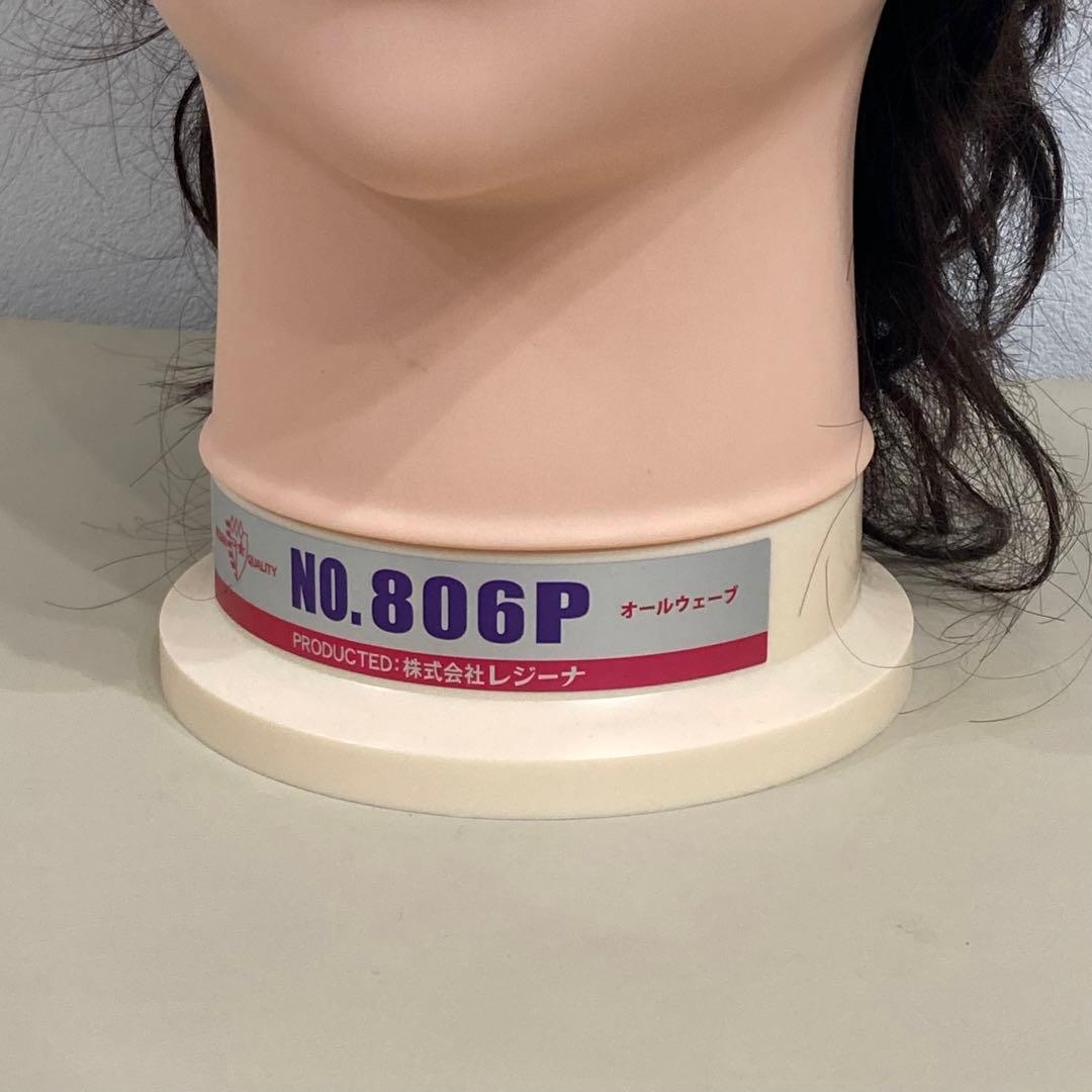 美容師 国家試験 オールウェーブ デザイン巻き　ウィッグ3体セット レジーナ