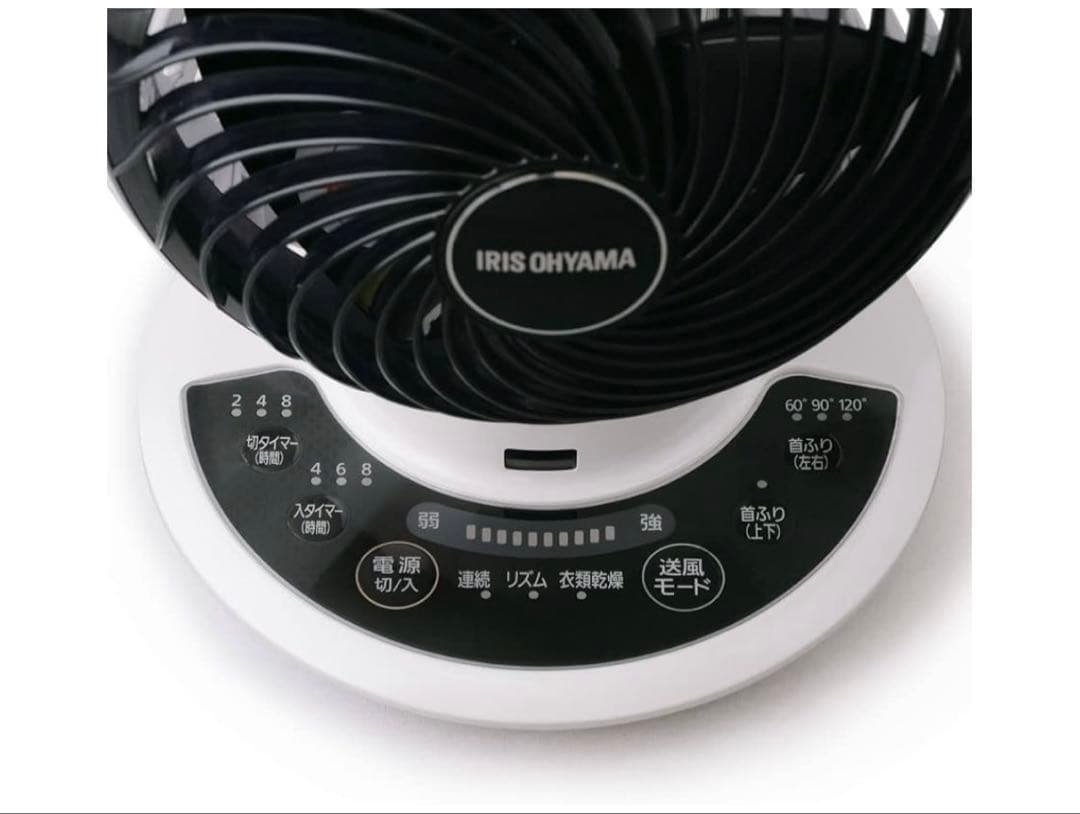【新品】アイリスオーヤマ サーキュレーターアイ
