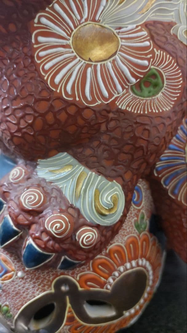 九谷焼　玉乗り獅子　狛犬　シーサー　工芸品