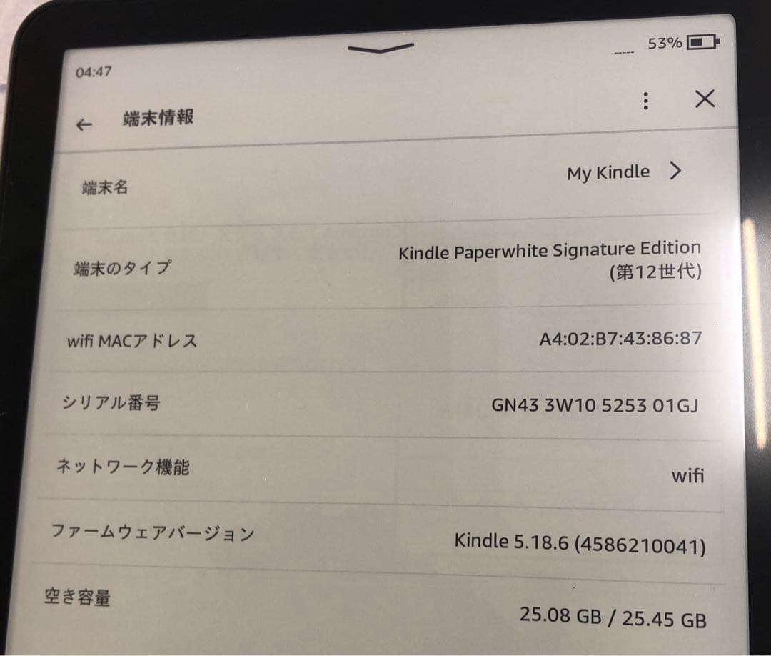 k1177　kindlePaperwhite第12世代32GB広告なし　ケース付