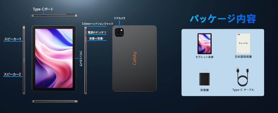 タブレット 10インチ Wi-Fi アンドロイドタブレット 12GB+128GB