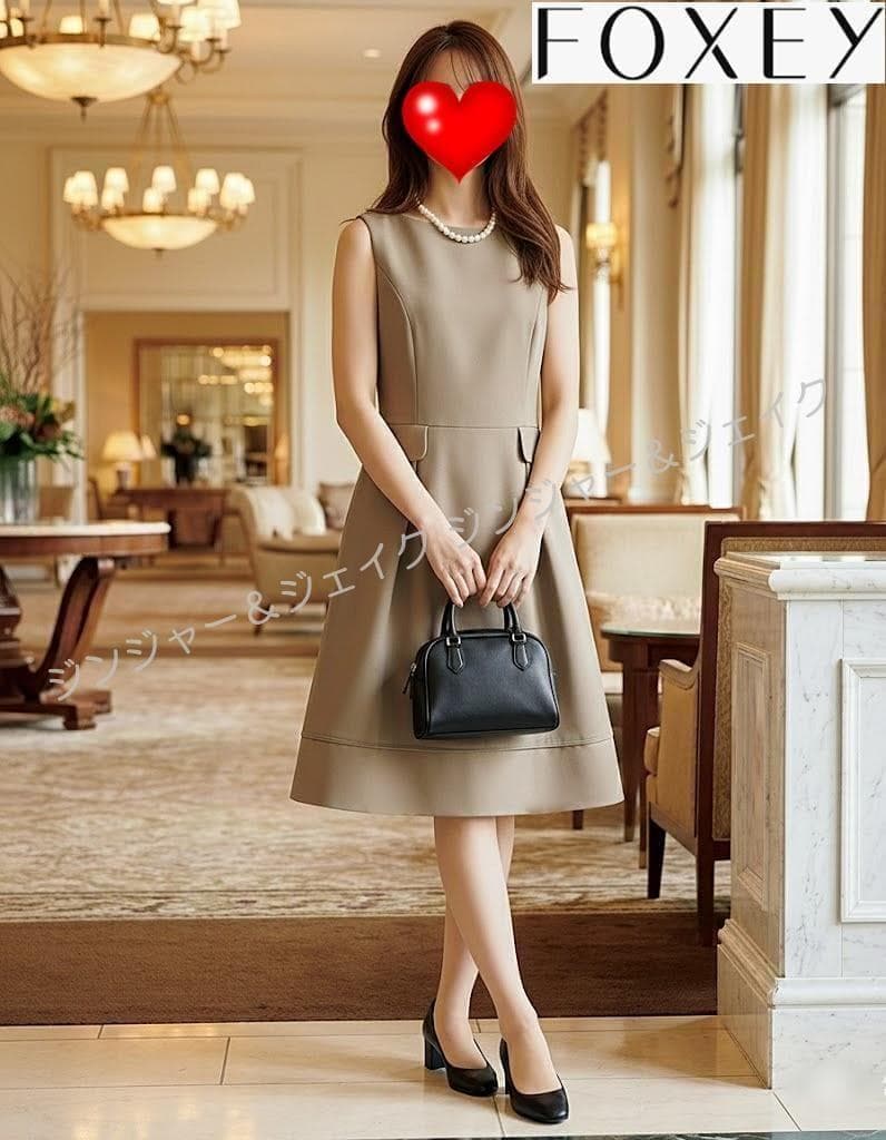 最安値 定価14万 極美品 FOXEYフォクシー シルクウールワンピ グレージュ