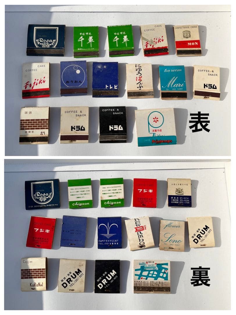 アンティーク　マッチ箱　昭和レトロ　東京メイン　ヴィンテージ　255個