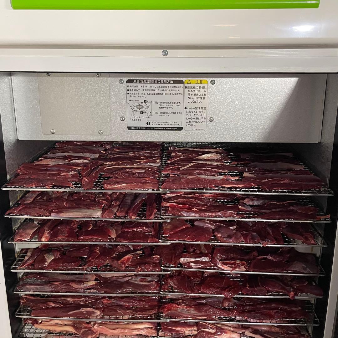 鹿ジャーキー犬用２キロ＆鹿ジャーキー犬用800gアキレス腱