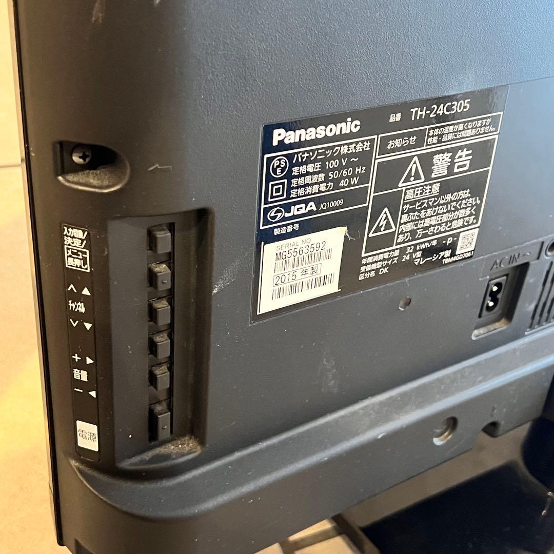 【即発可】TH-24C305 パナソニック 24インチ　液晶テレビ VIERA