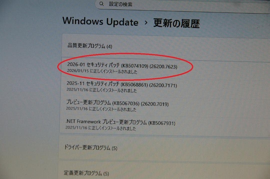 P8Z68-V/GEN3 +i7-2600K+120GB/SSD/8GBメモリ