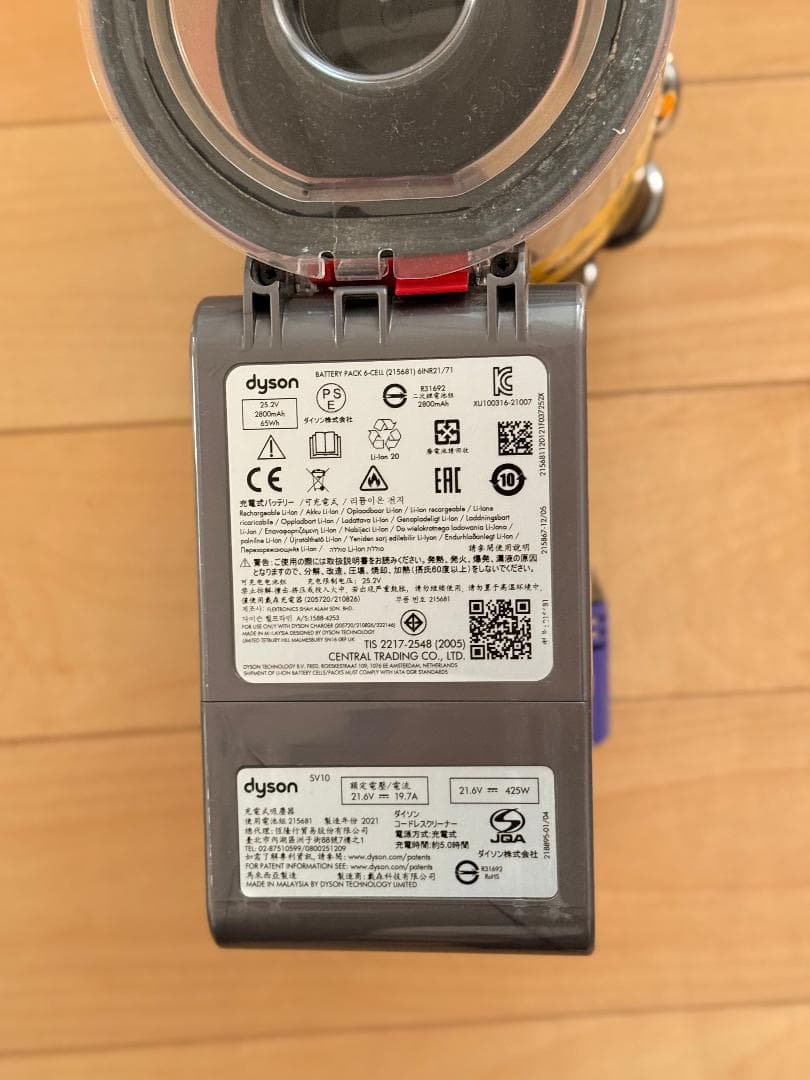 Dyson V8 SV10 Fluffy SV10 ダイソン 掃除機