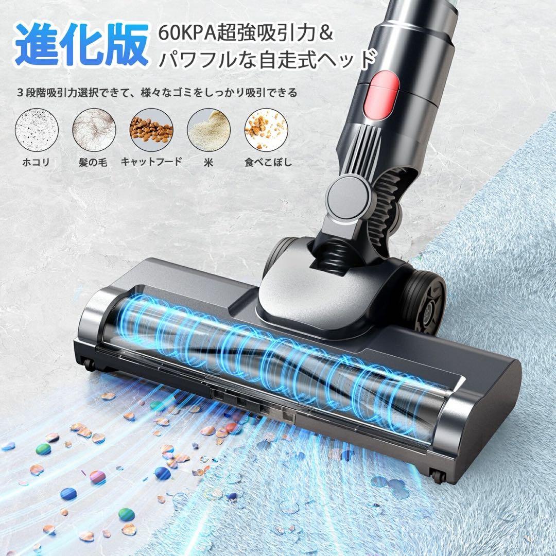 2025進化版 自立式掃除機 60KPA協力な吸引力を持つ掃除機