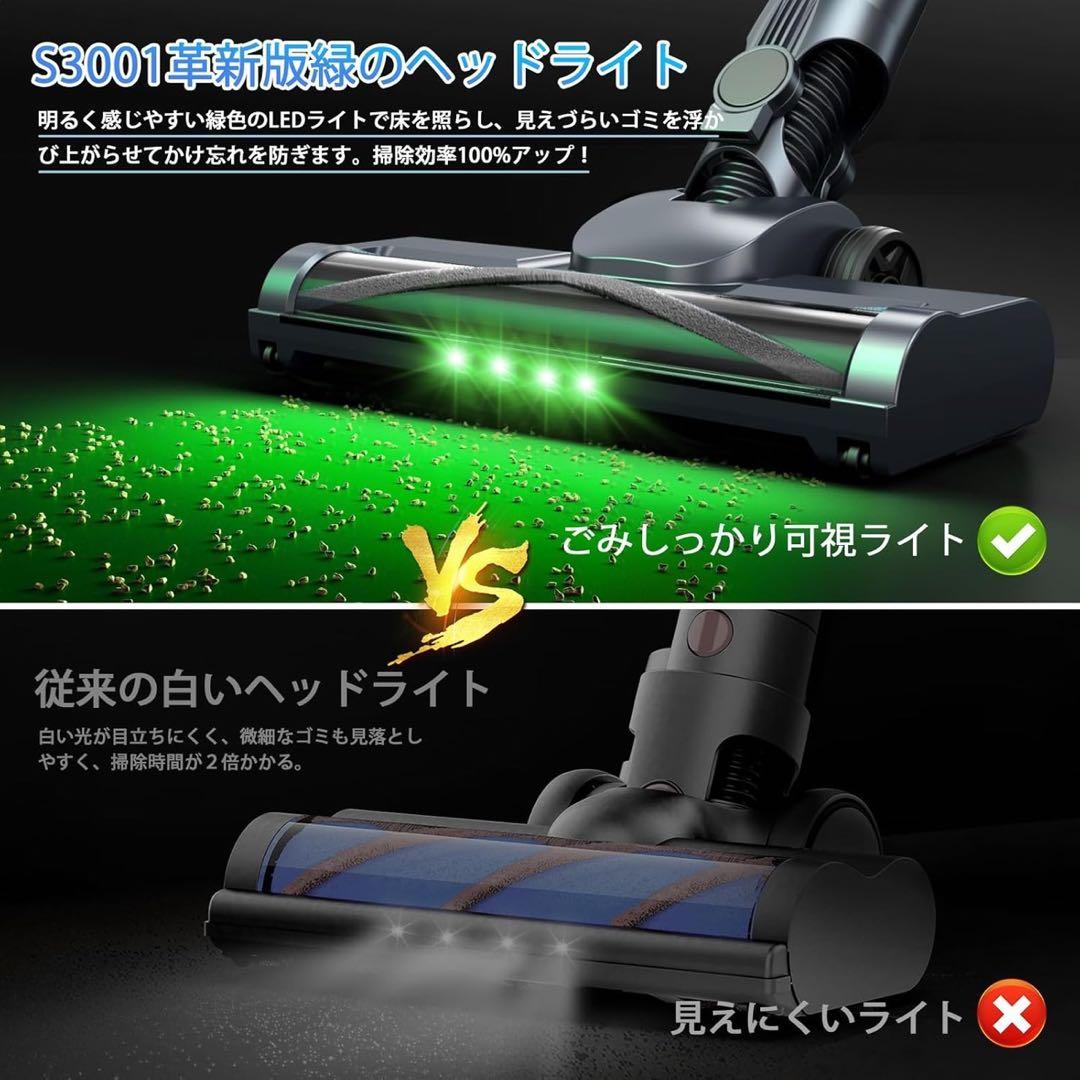 2025進化版 自立式掃除機 60KPA協力な吸引力を持つ掃除機