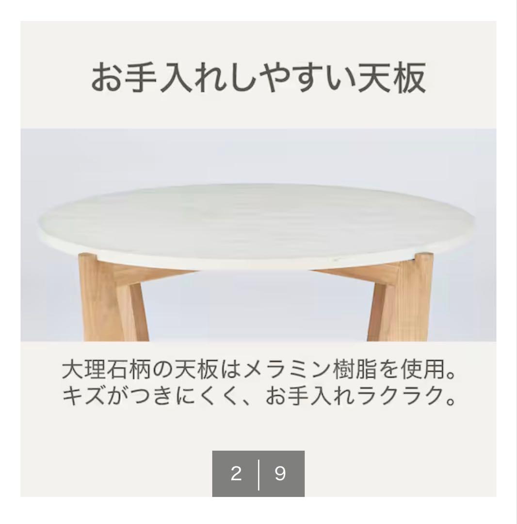 ニトリ センターテーブル ANM001CT BE/LBR