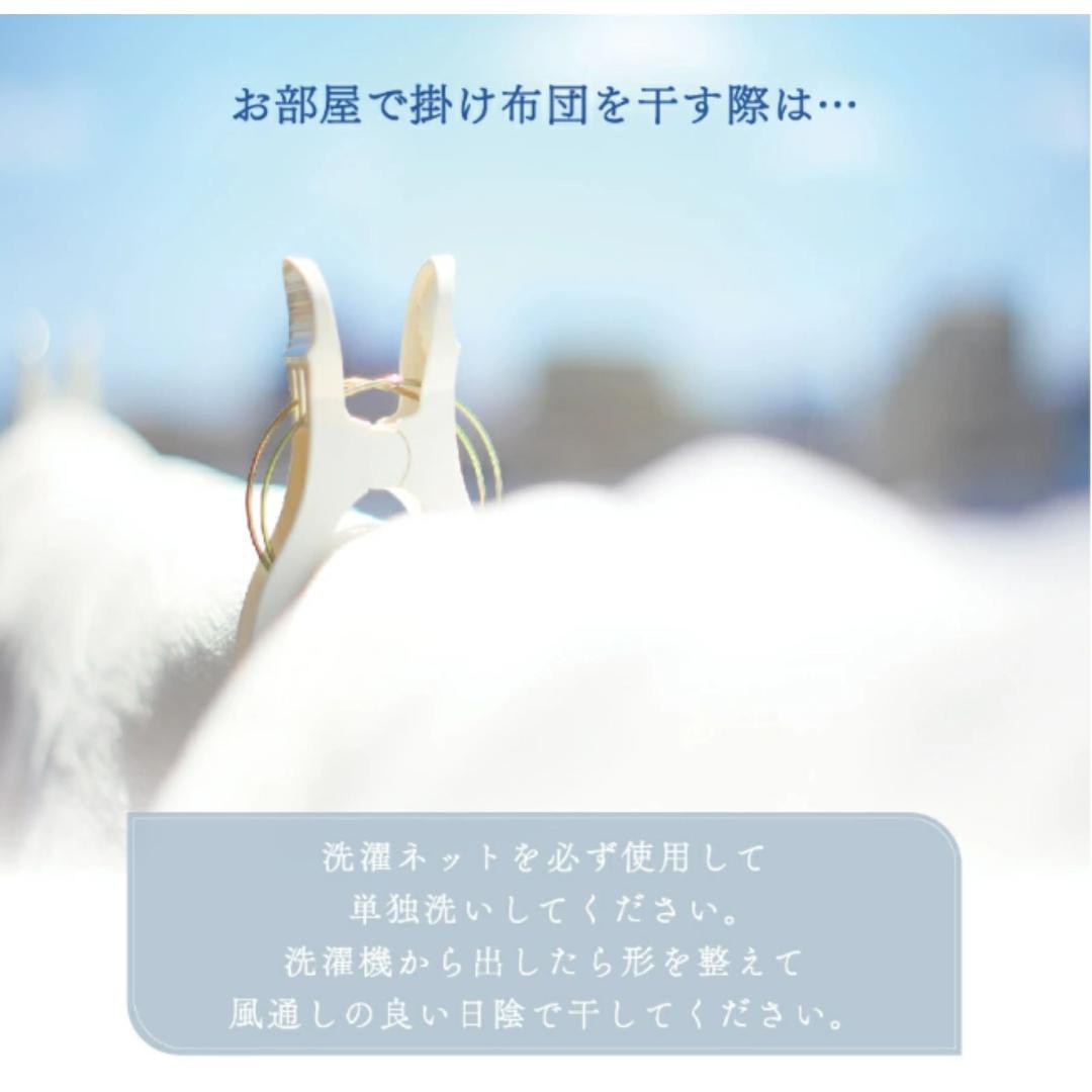 ミクロガード プレミアム 洗える 防ダニ 掛け布団［シングル］／テイジン