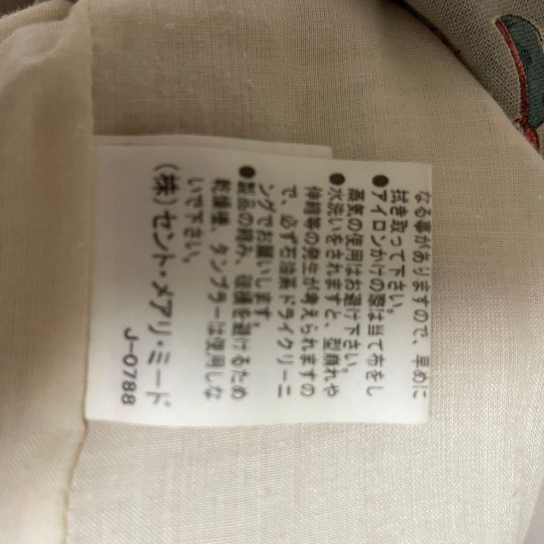 ジェーンマープル 着せ替え人形 ジャンパースカート ジャンスカ ドール