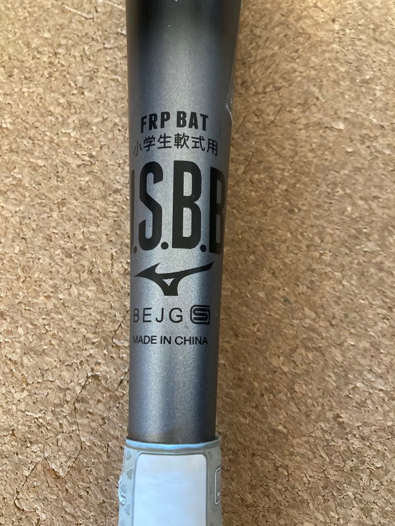 美品【ミズノ直営限定】ビヨンドマックスレガシー バットケース付き