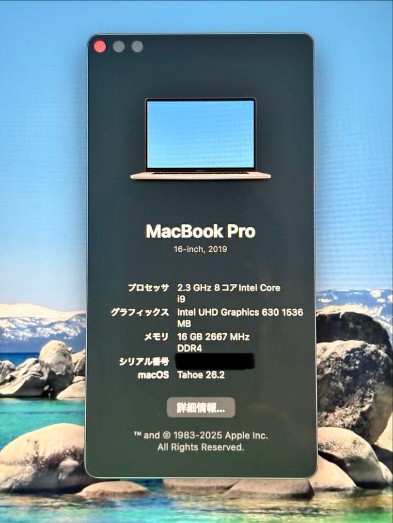 MacBook Pro 16インチ スペースグレー　1TB
