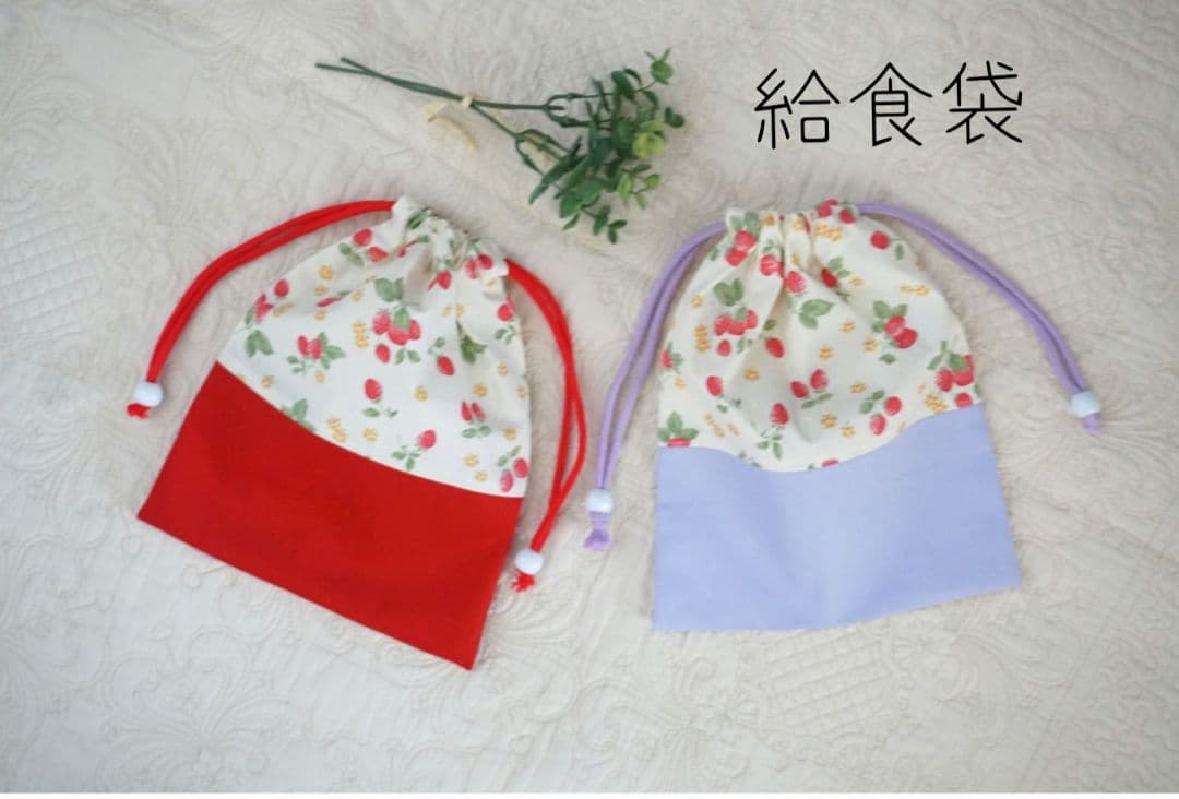 えり　オーダーメイド