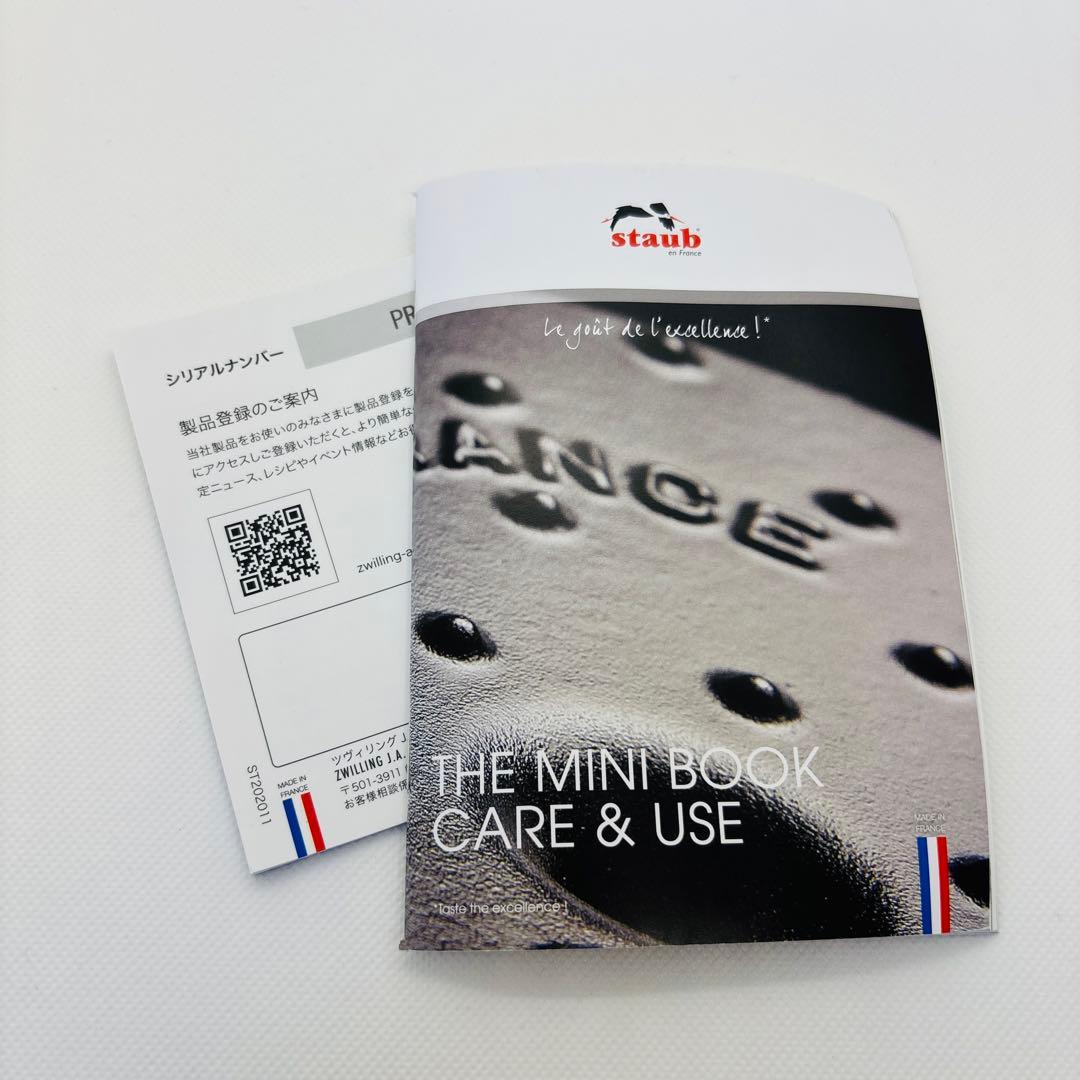 【新品】ストウブ Wa-nabe M シフォンローズ 18cm