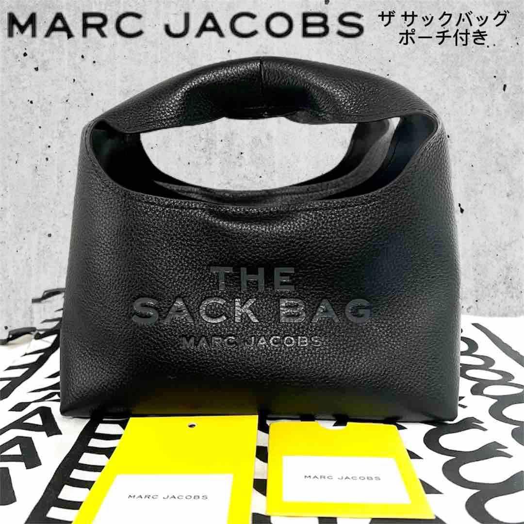 【新品】MARC JACOBS ザ サックバッグ ミニ ブラック ポーチ付き