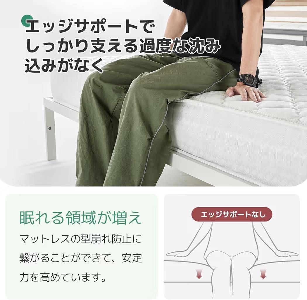 【新品】マットレス シングル 硬め 厚さ20cm　高反発　高級スプリング