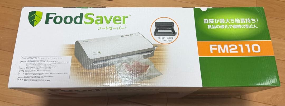 新品未使用品 真空パック機 フードセーバー FM2110