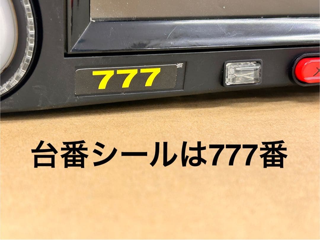 な*さ様 家庭用加工済•データカウンター・ビックウォーズパネラ・スロット用・送料