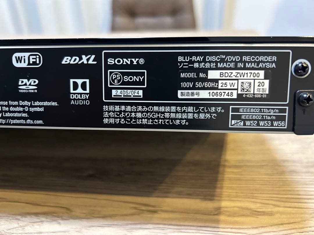 BDZ-ZT1700 2020年リモコン、B-CAS、 電源ケーブル付き