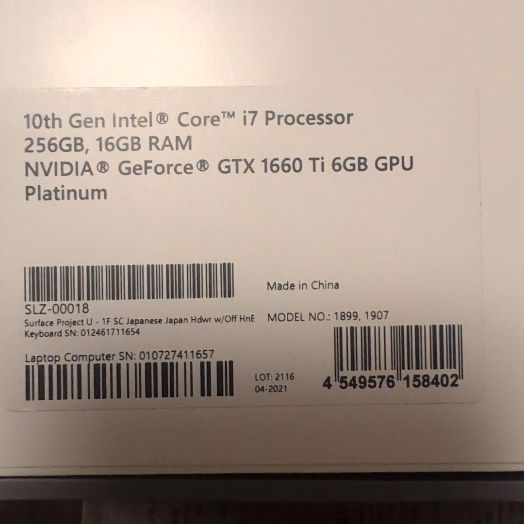 Surface Book3 i7-1065G7 GTX1660 Ti 15インチ