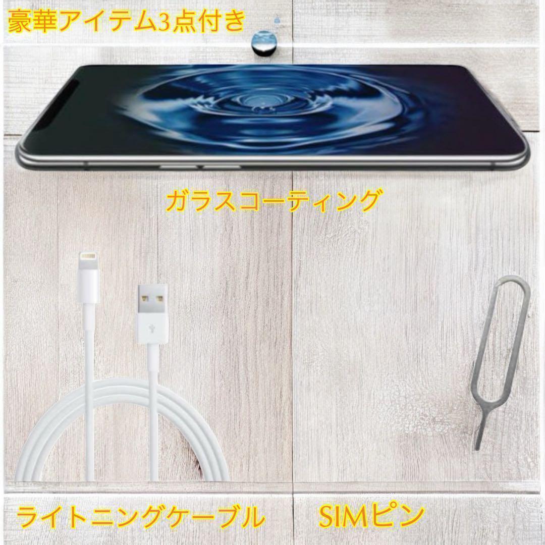 【超美品】iPhone 11 64GB SIMフリー グリーン
