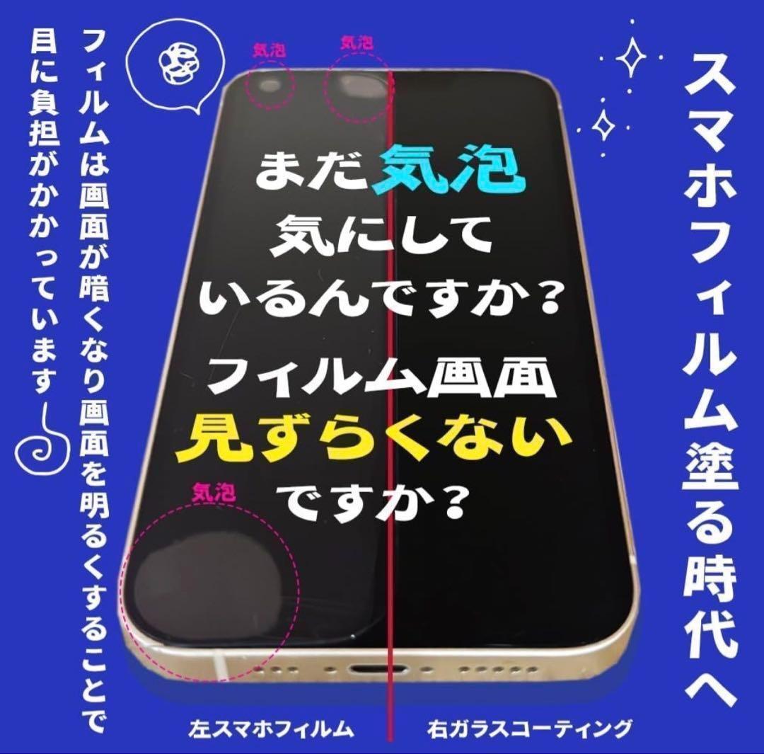 【超美品】iPhone 11 64GB SIMフリー グリーン