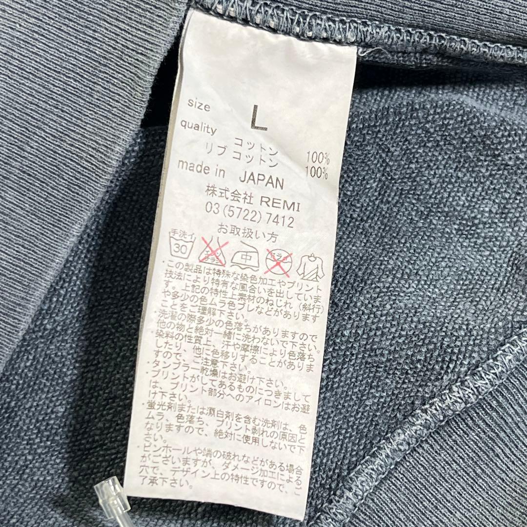 REMI RELIEF 両Vガゼット　スウェット　ヴィンテージ加工　L 日本製