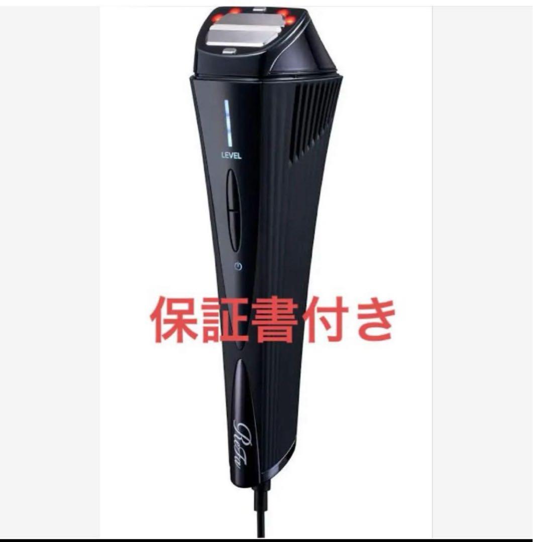 美品　リファ　ダーマヒート　保証書付き