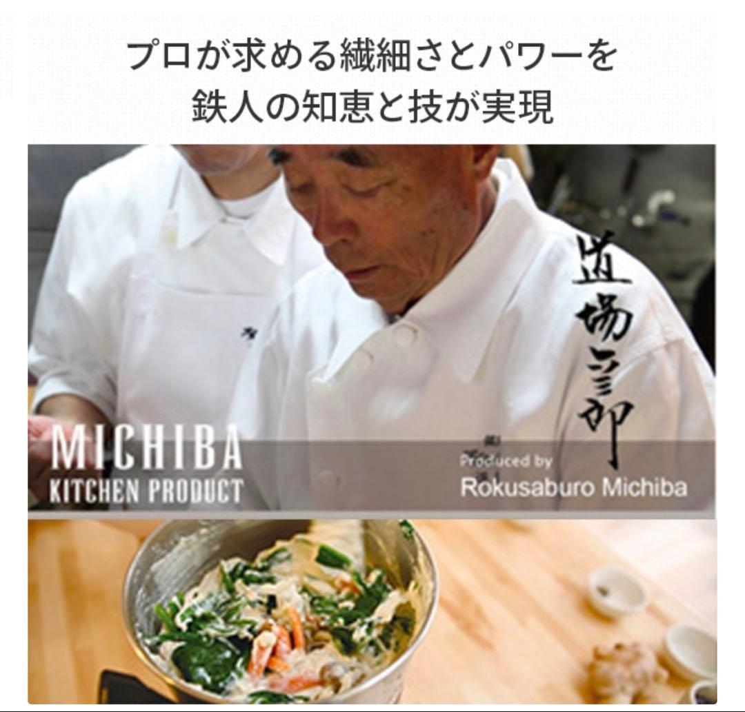 YAMAMOTO フードプロセッサー 山本電気