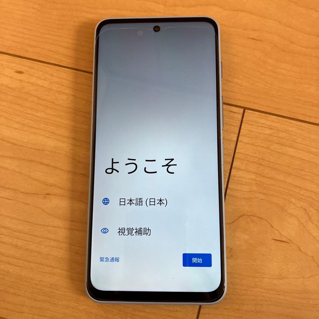 美品　nubia S 5G ライトパープル