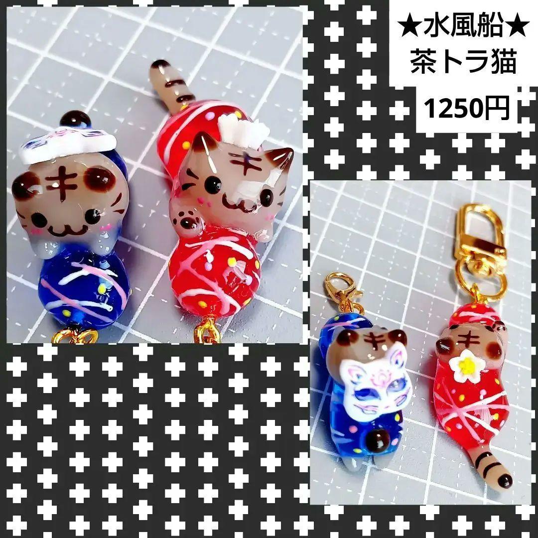 オーダー★　レジン猫チャーム　水風船　ハンドメイド　たこ焼き　屋台　ミニチュア