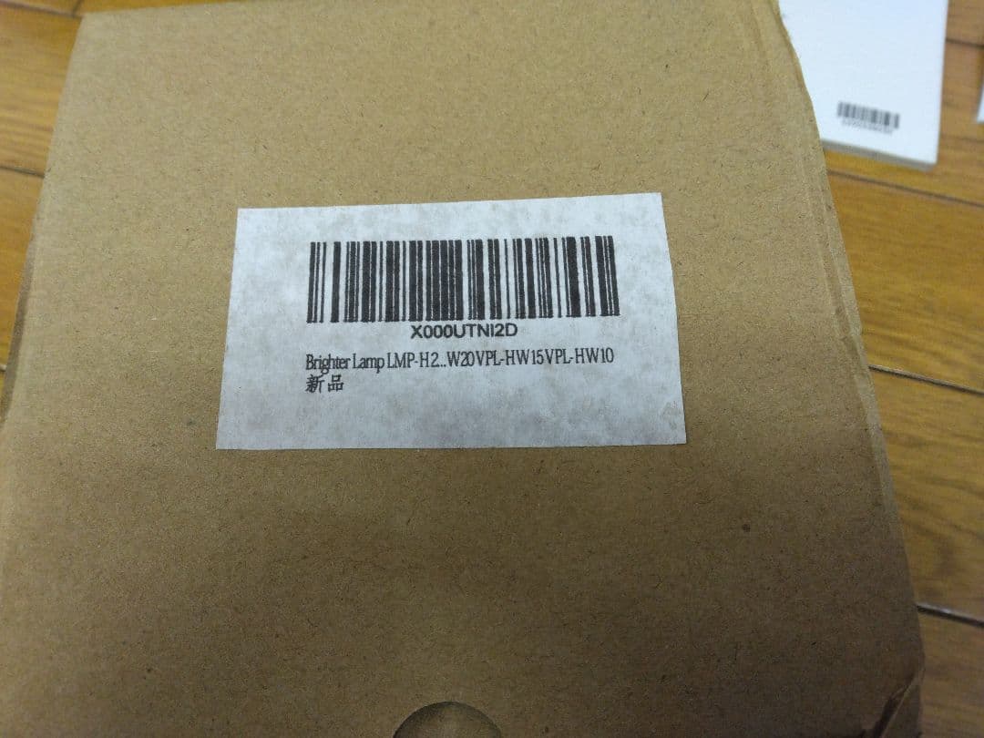 SONY VPL-HW30　3Dプロジェクター(交換用ランプ付)