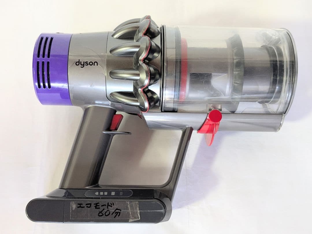 【60分稼働】ダイソン掃除機V10 スタンド(フロアドック)付き　⑪