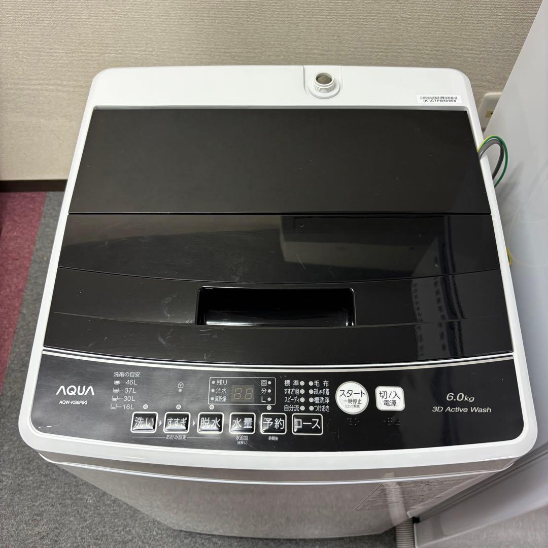 【高年式】生活家電3点セット　小型　一人暮らし　ホワイト G