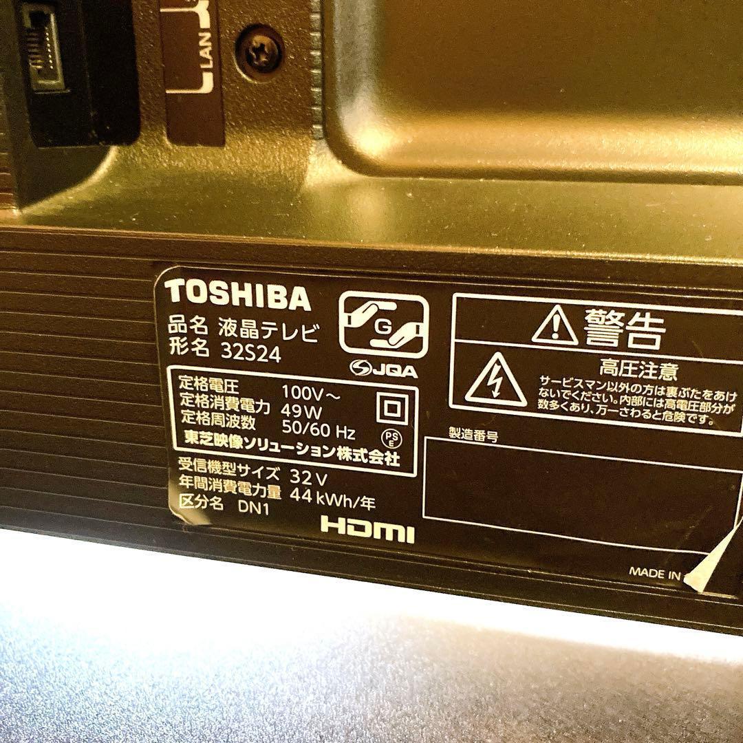 TOSHIBA REGZA 32型 液晶TV 32S24 2022年 外付け録画