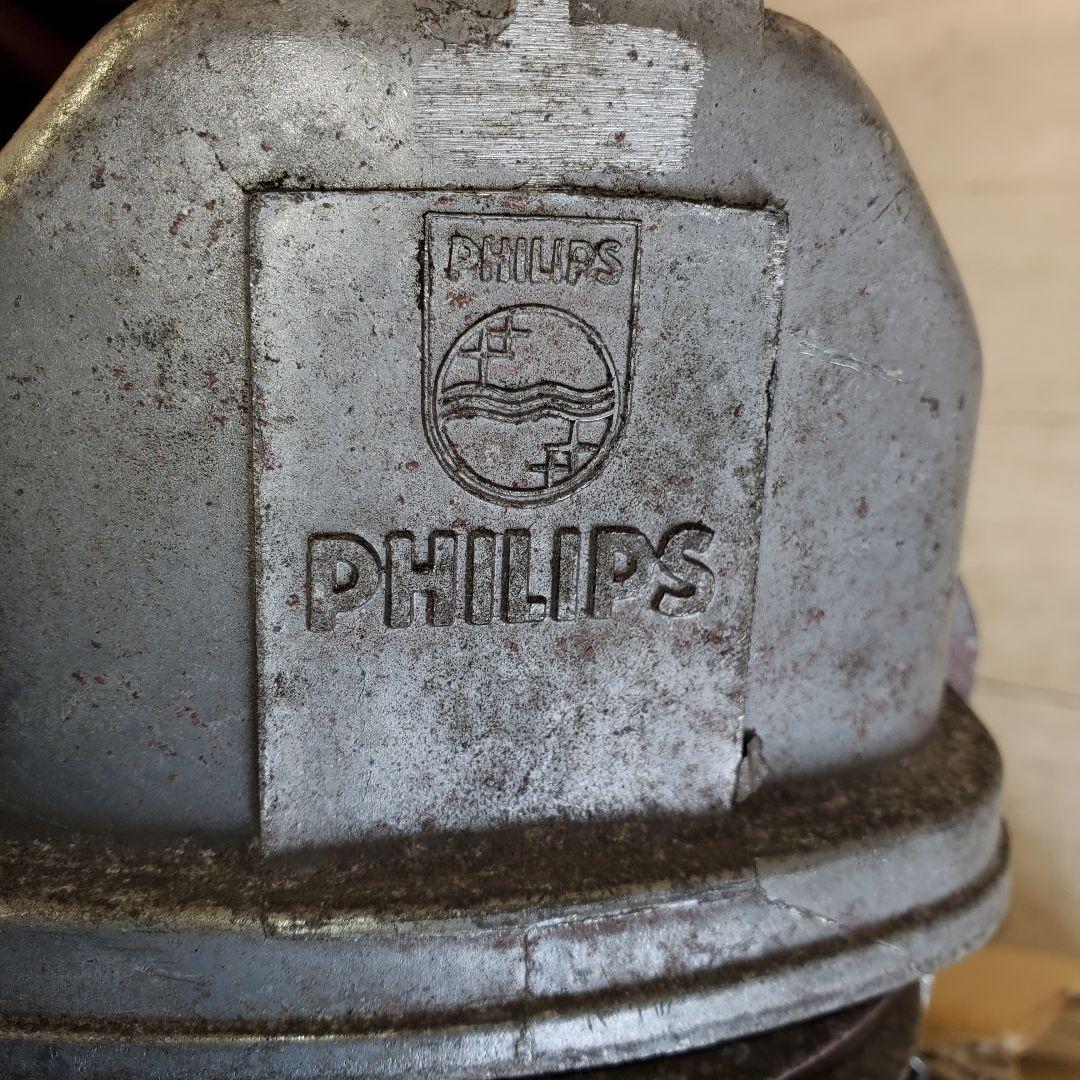 フィリップス　インダストリアル　ヴィンテージ　ランプ　アンティーク照明