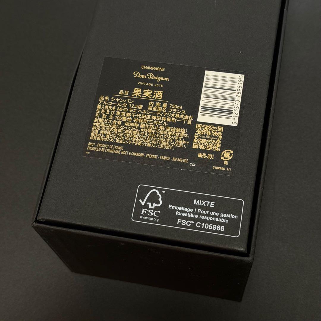 新品未開封 Dom Perignon 2015 シャンパン 750ml